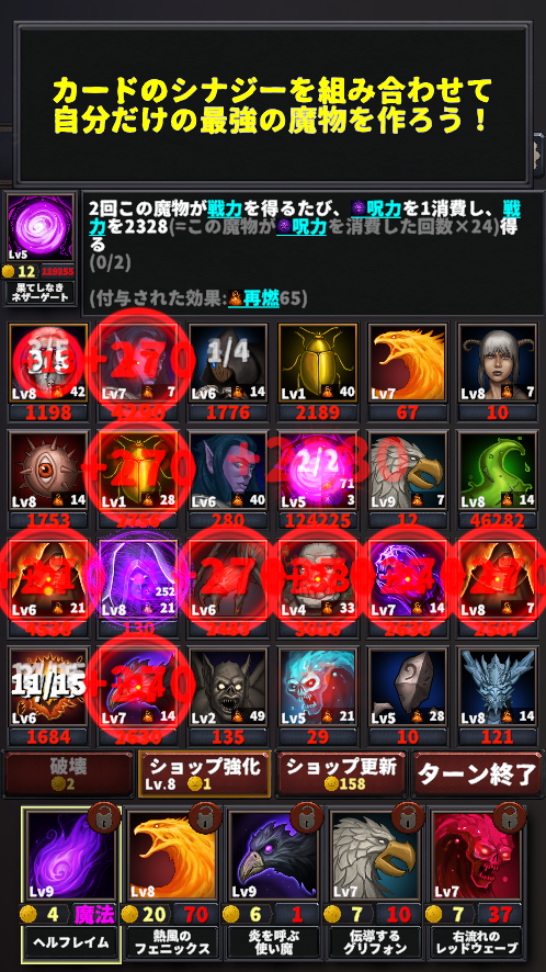 ハイパーインフレダンジョン スクリーンショット1