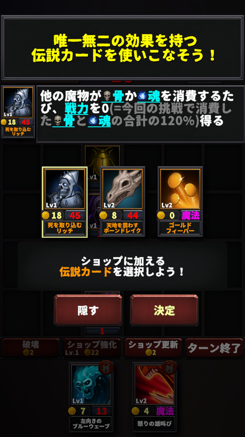 ハイパーインフレダンジョン スクリーンショット3